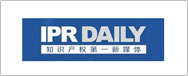 IPRdaily全球影響力知識產權媒體